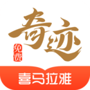 美洲杯MVP！官方：33歲J羅重返五大聯(lián)賽，加盟西甲巴列卡諾 